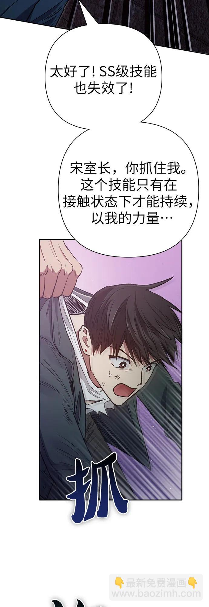 [第125话] 吸引(2)35