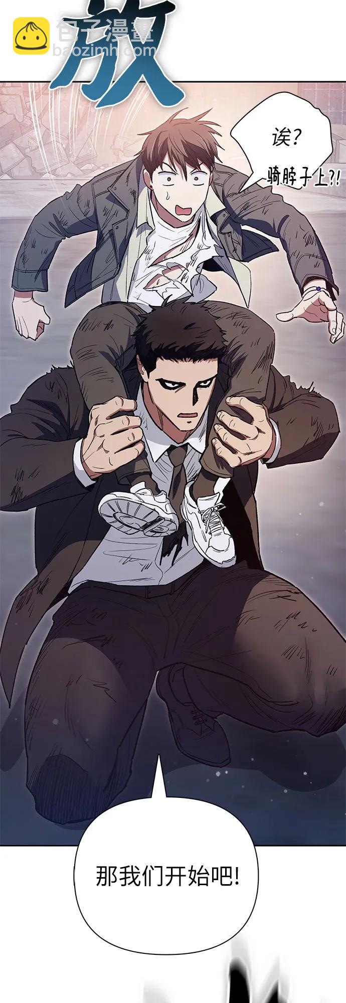 [第125话] 吸引(2)36