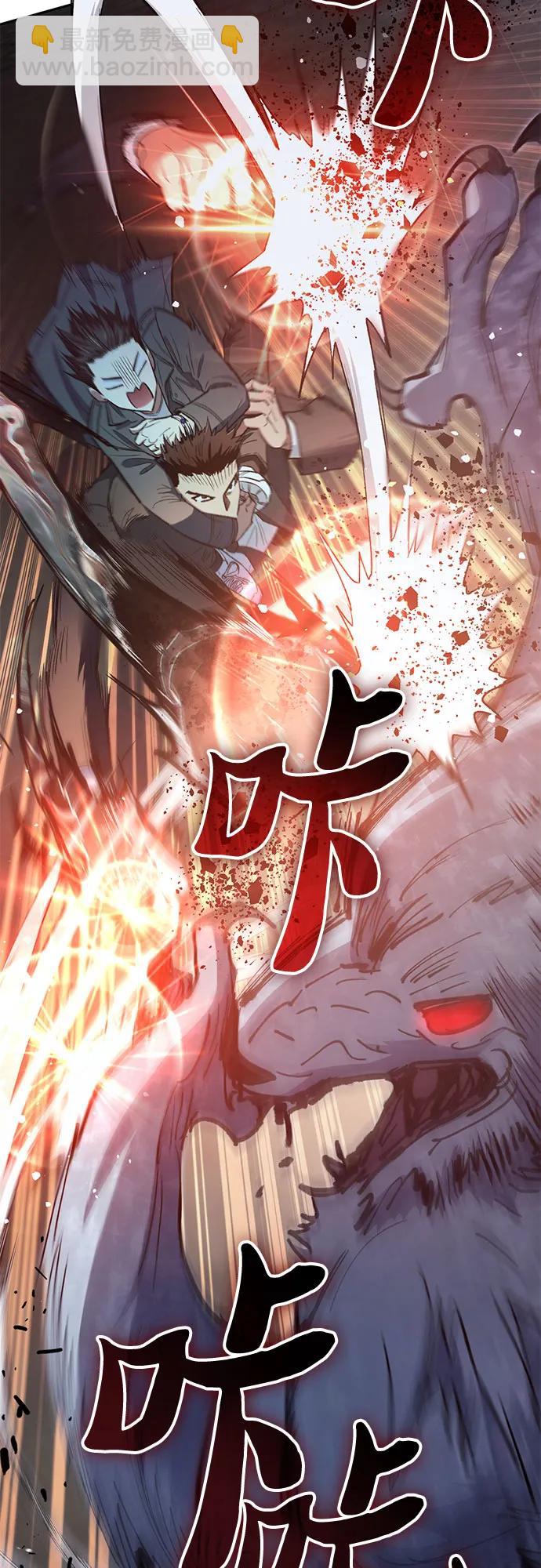 [第125话] 吸引(2)40