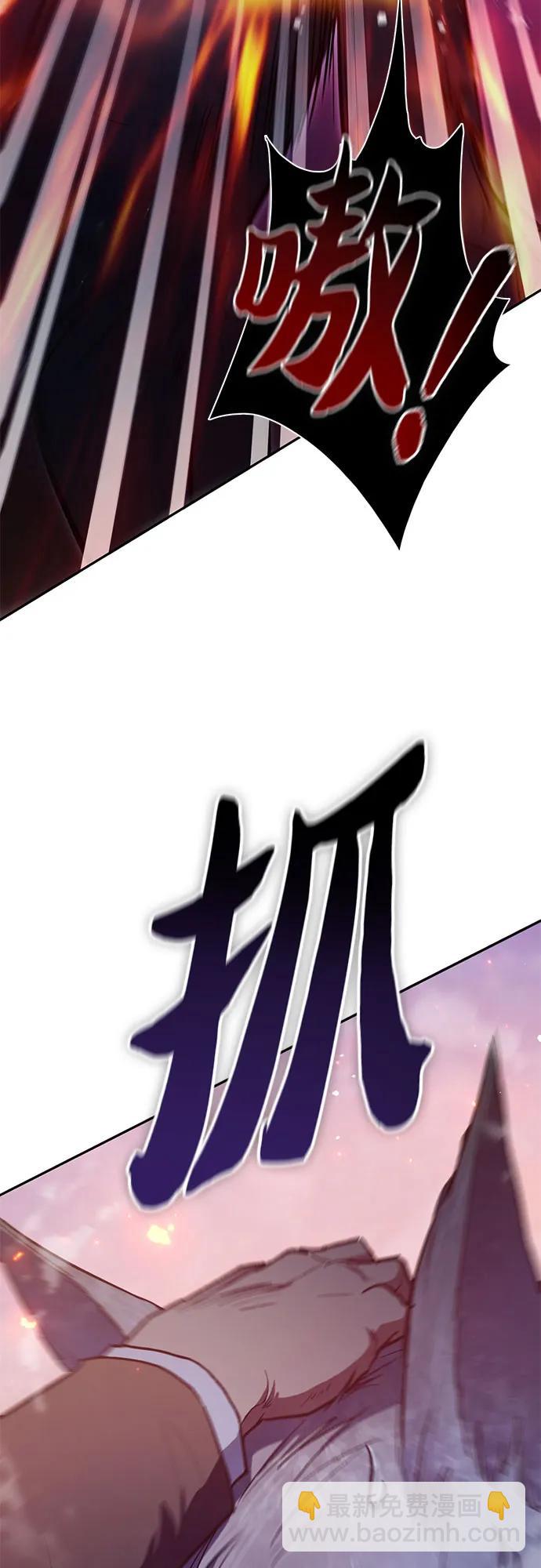 [第125话] 吸引(2)44