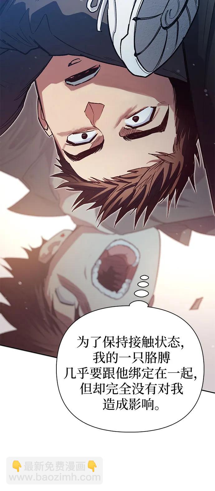 [第125话] 吸引(2)51