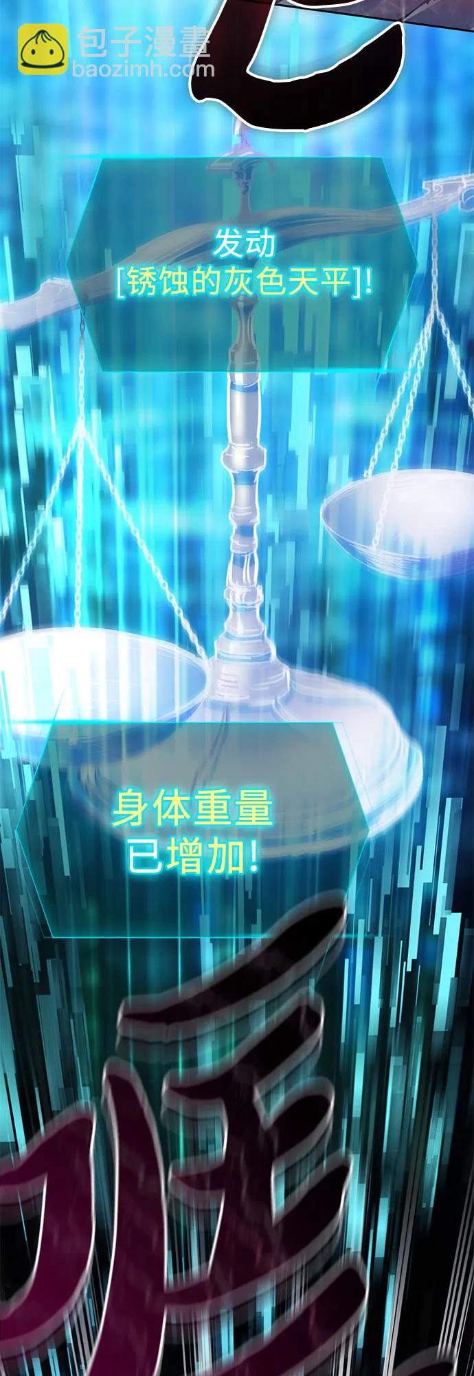 [第125话] 吸引(2)54