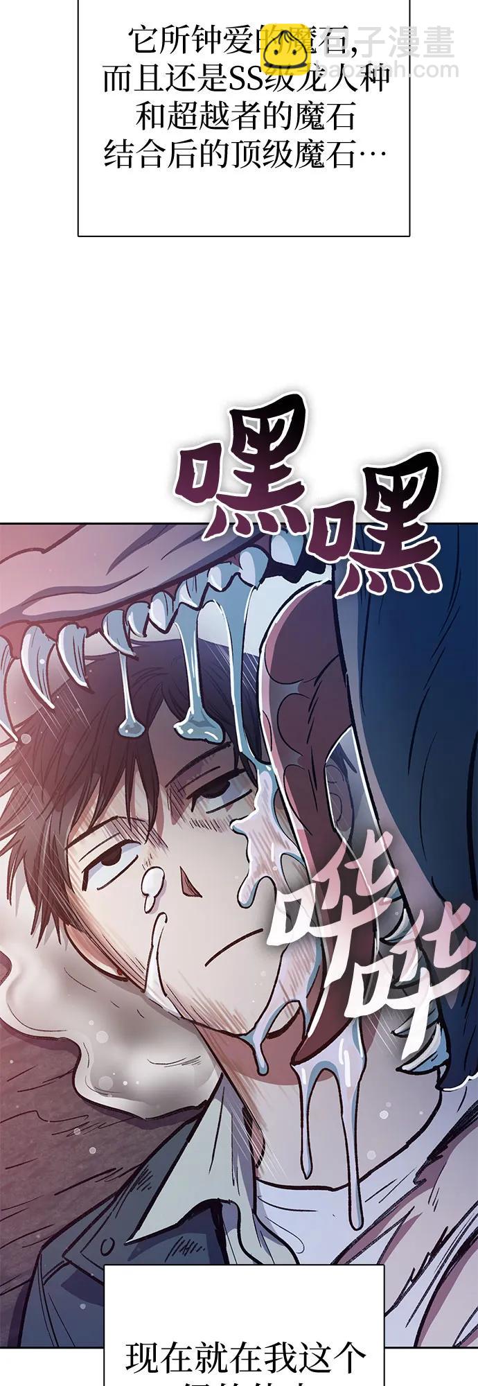 [第125话] 吸引(2)6