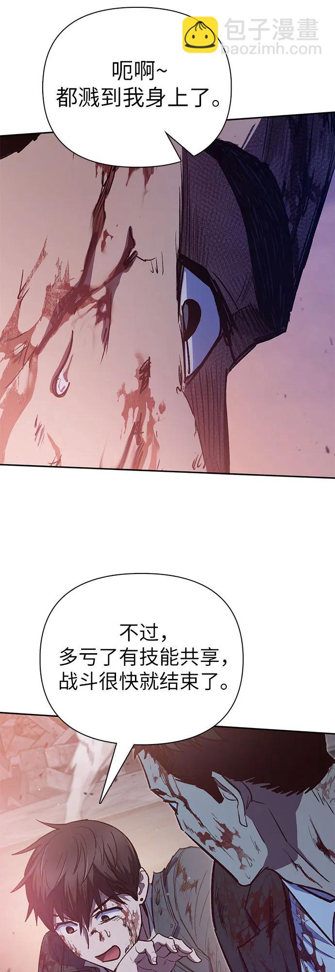 [第125话] 吸引(2)63