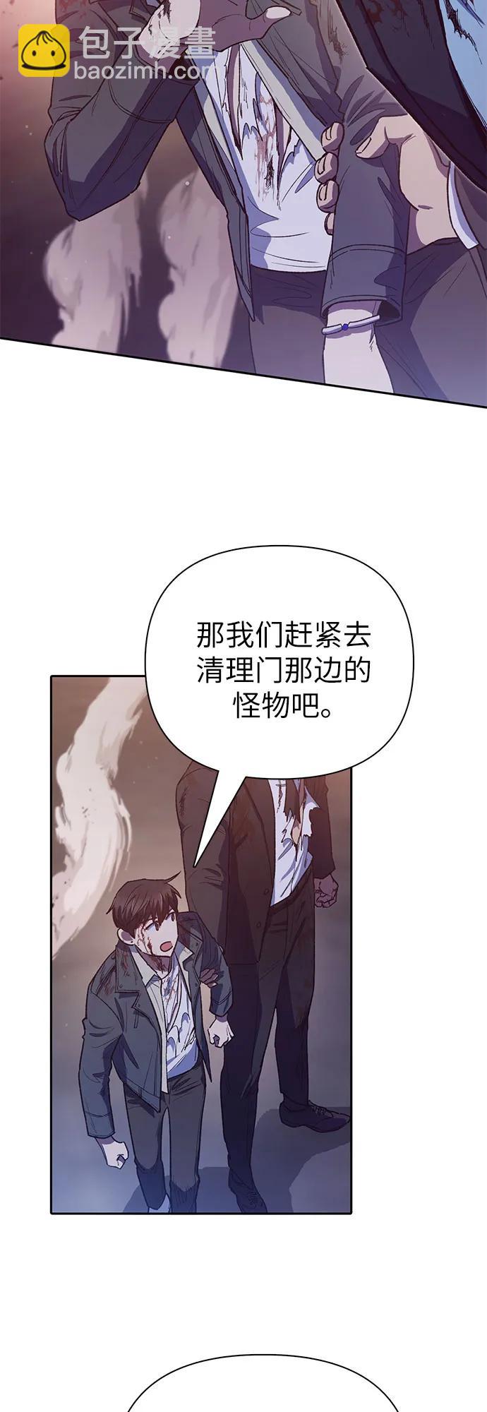 [第125话] 吸引(2)64