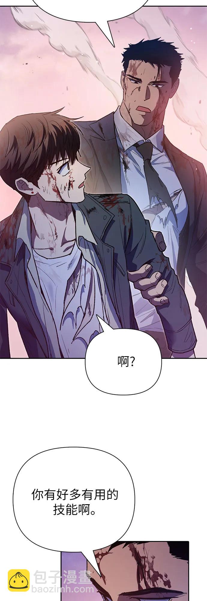 [第125话] 吸引(2)66