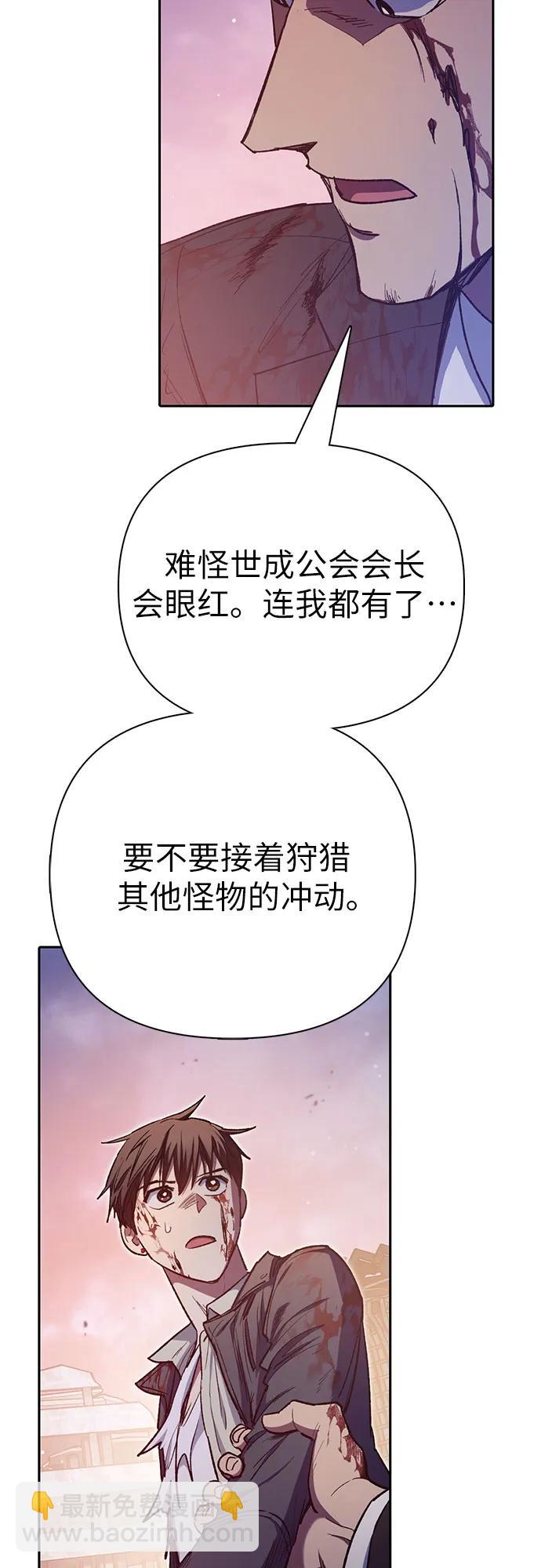 [第125话] 吸引(2)67