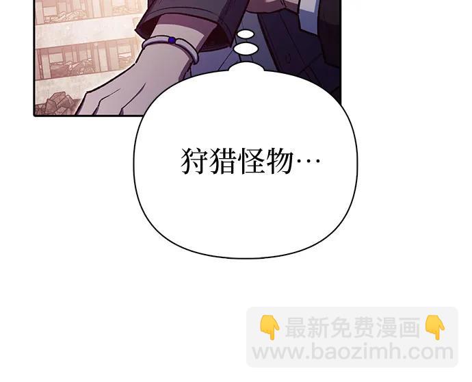 [第125话] 吸引(2)68