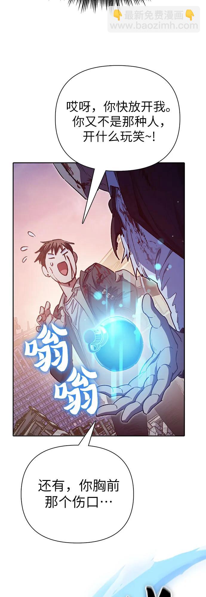 [第125话] 吸引(2)70