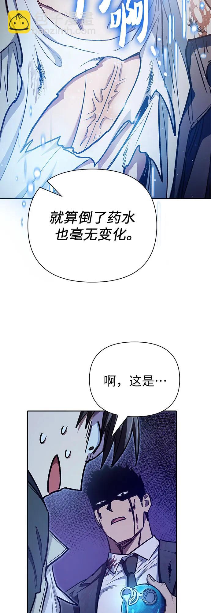[第125话] 吸引(2)72