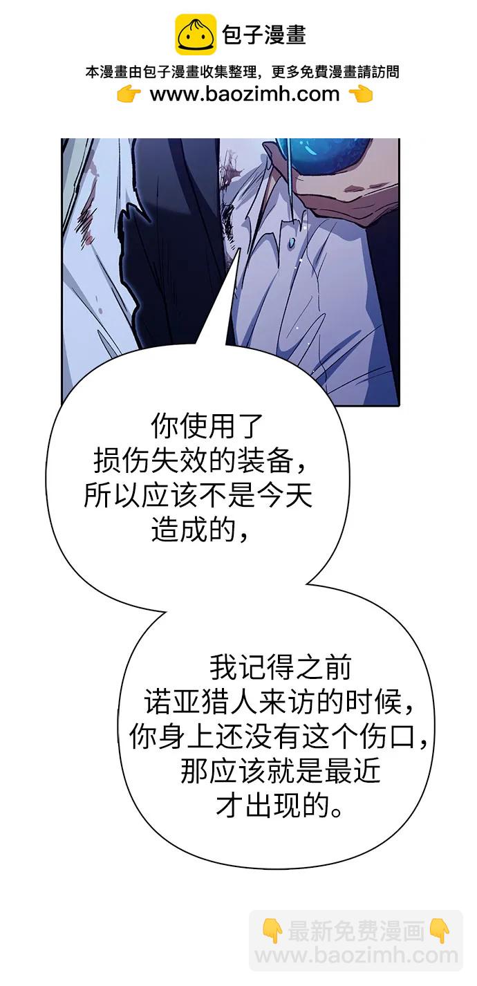 [第125话] 吸引(2)73