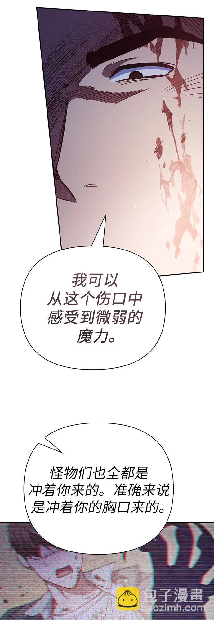 [第125话] 吸引(2)74