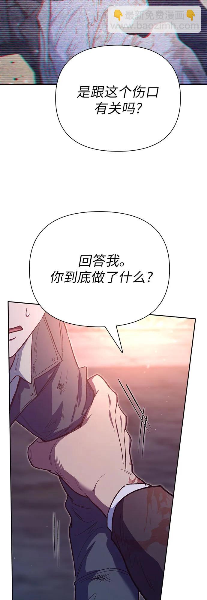 [第125话] 吸引(2)75
