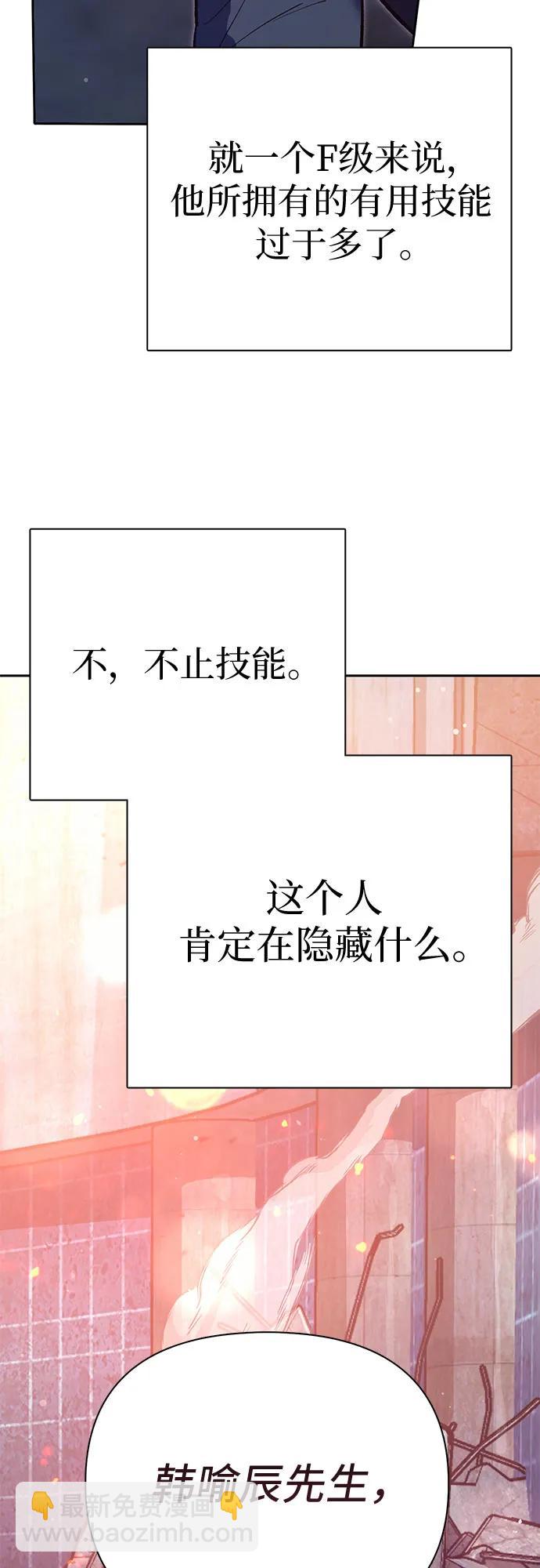 [第125话] 吸引(2)76