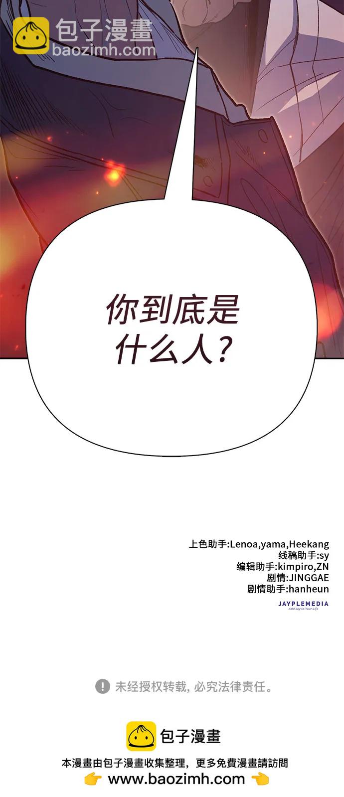 [第125话] 吸引(2)78