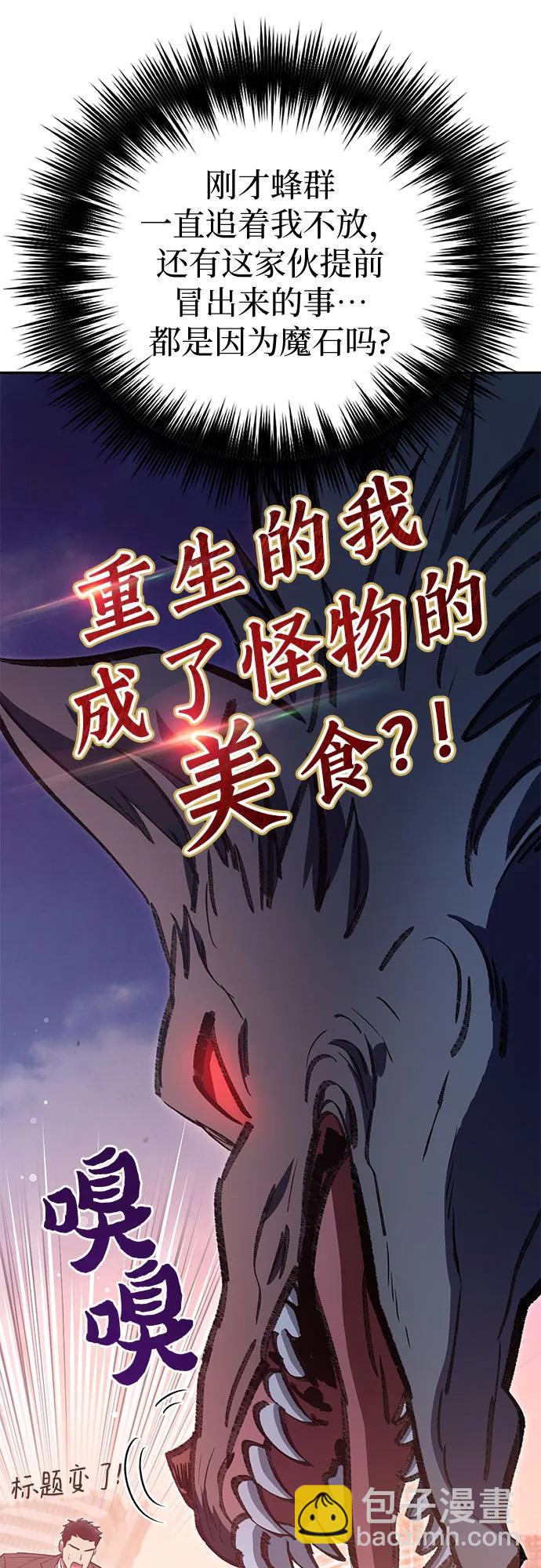 [第125话] 吸引(2)8