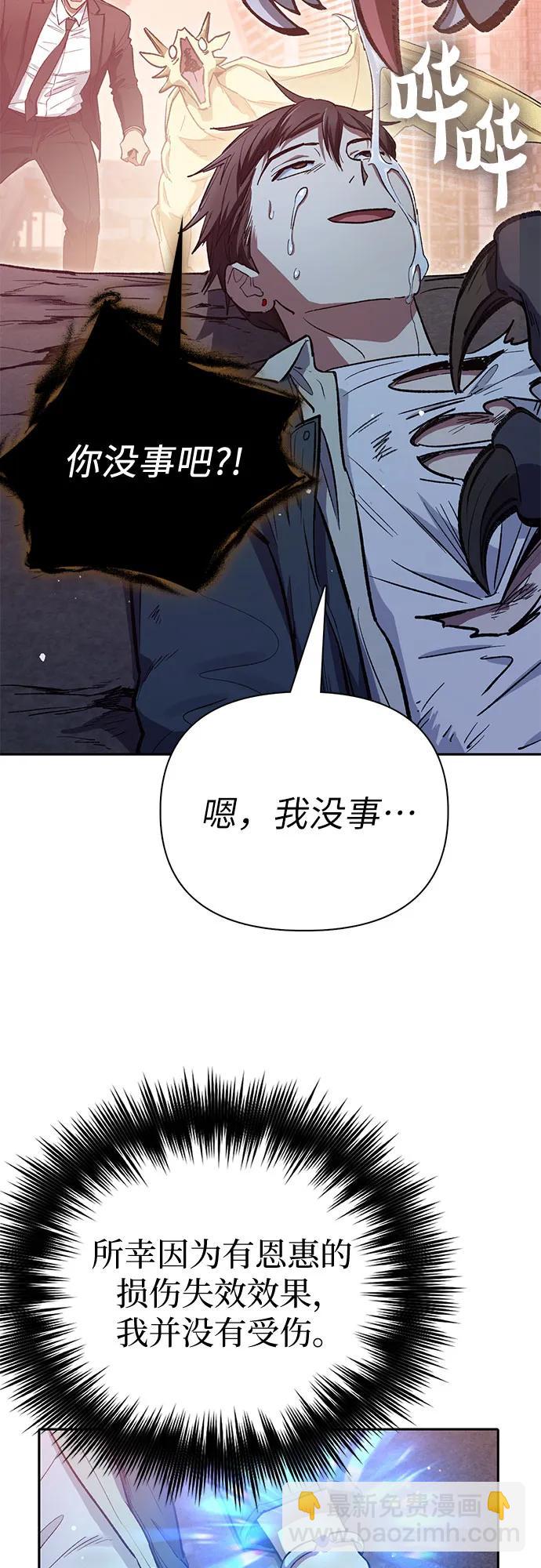 [第125话] 吸引(2)9