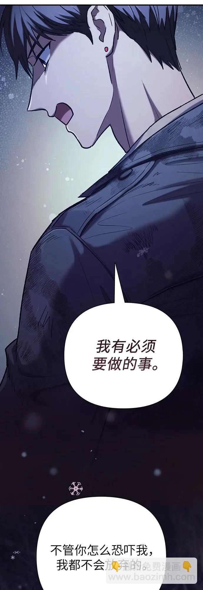 [第128话] 一山又一山(1)12