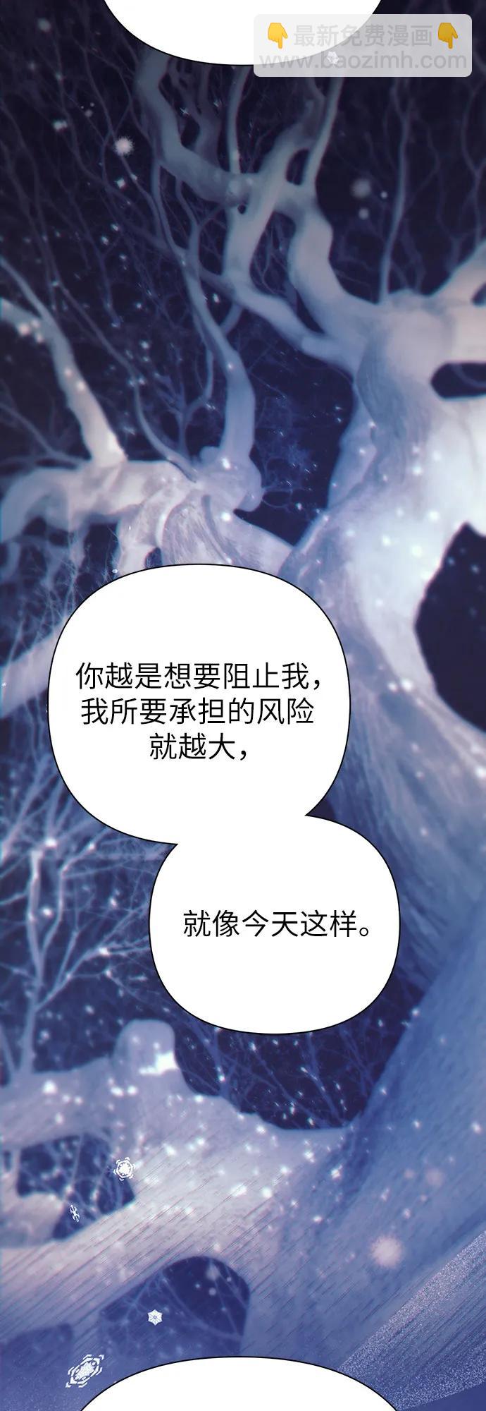 [第128话] 一山又一山(1)13