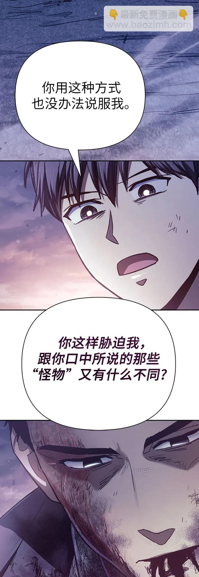 [第128话] 一山又一山(1)15