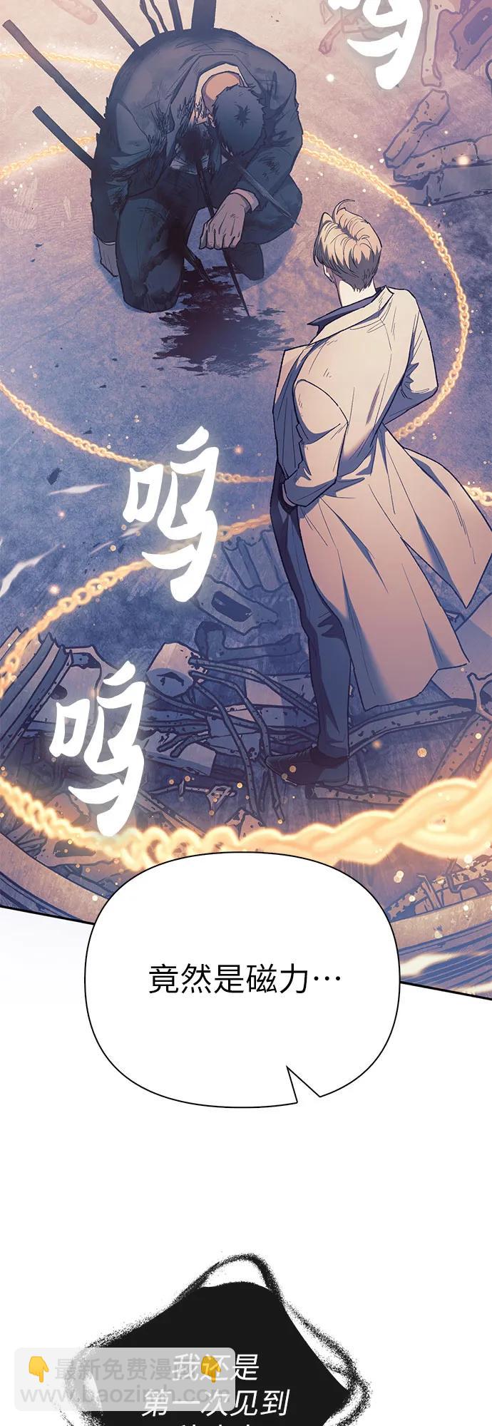 [第128话] 一山又一山(1)2