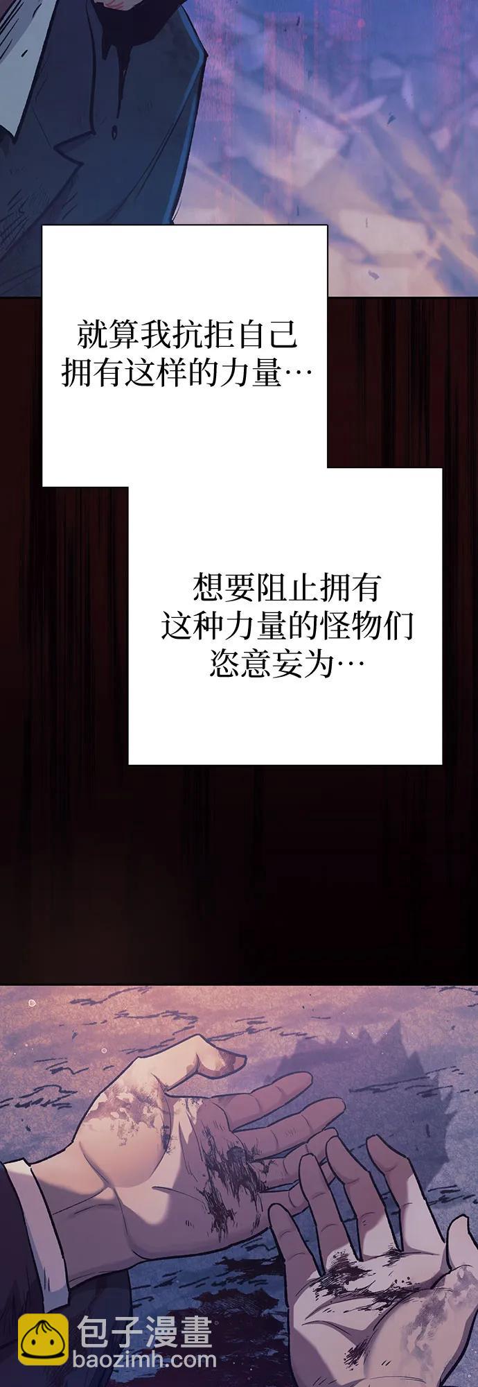 [第128话] 一山又一山(1)20