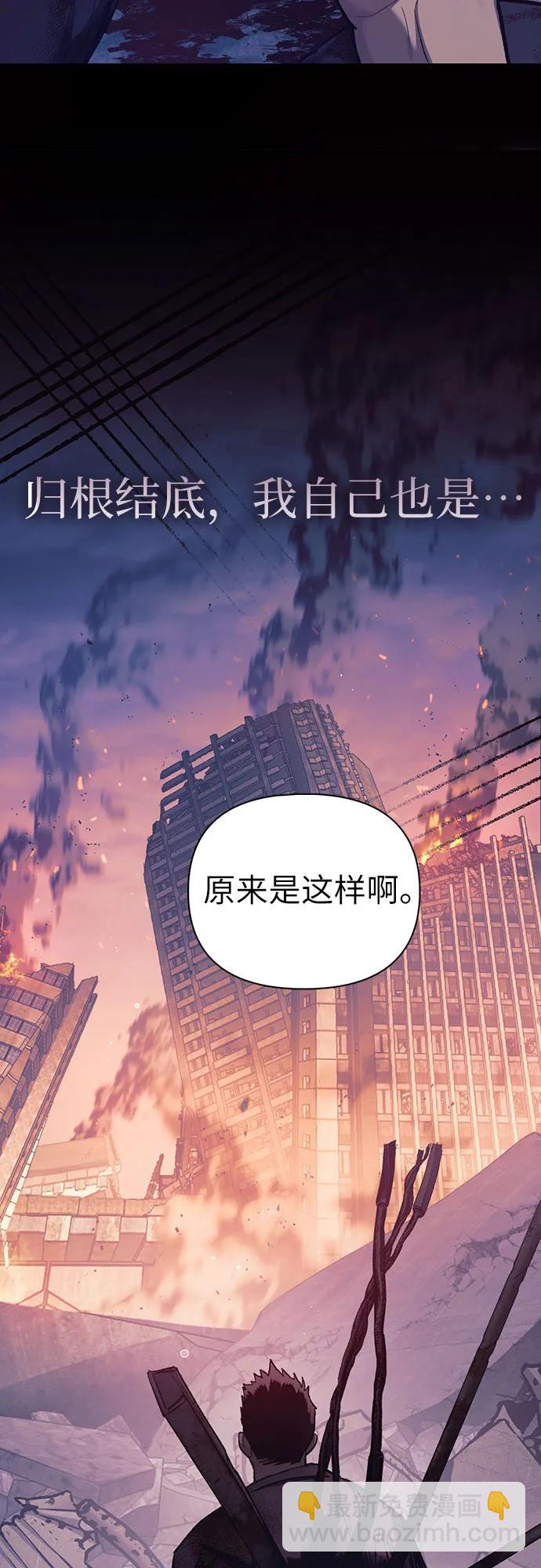 [第128话] 一山又一山(1)21