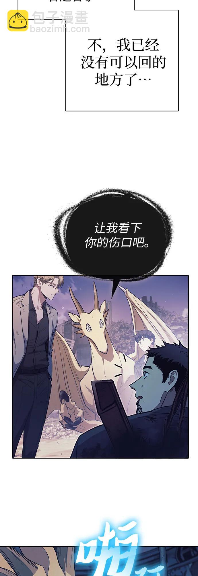 [第128话] 一山又一山(1)25