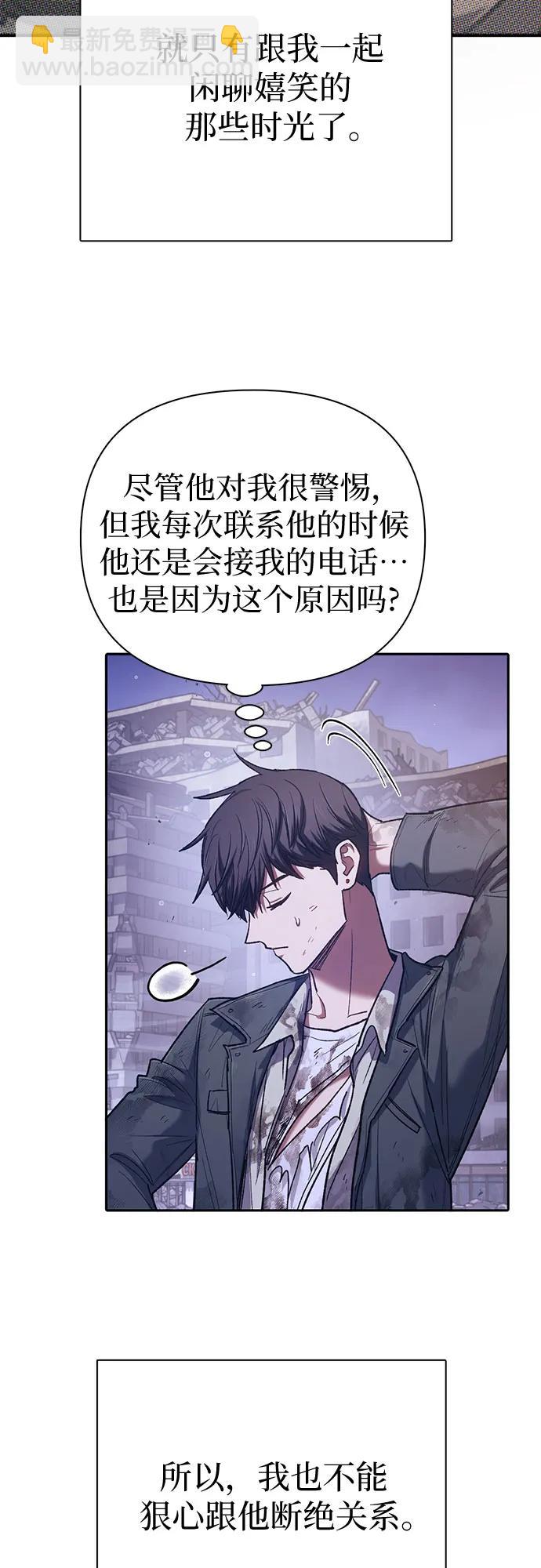 [第128话] 一山又一山(1)35