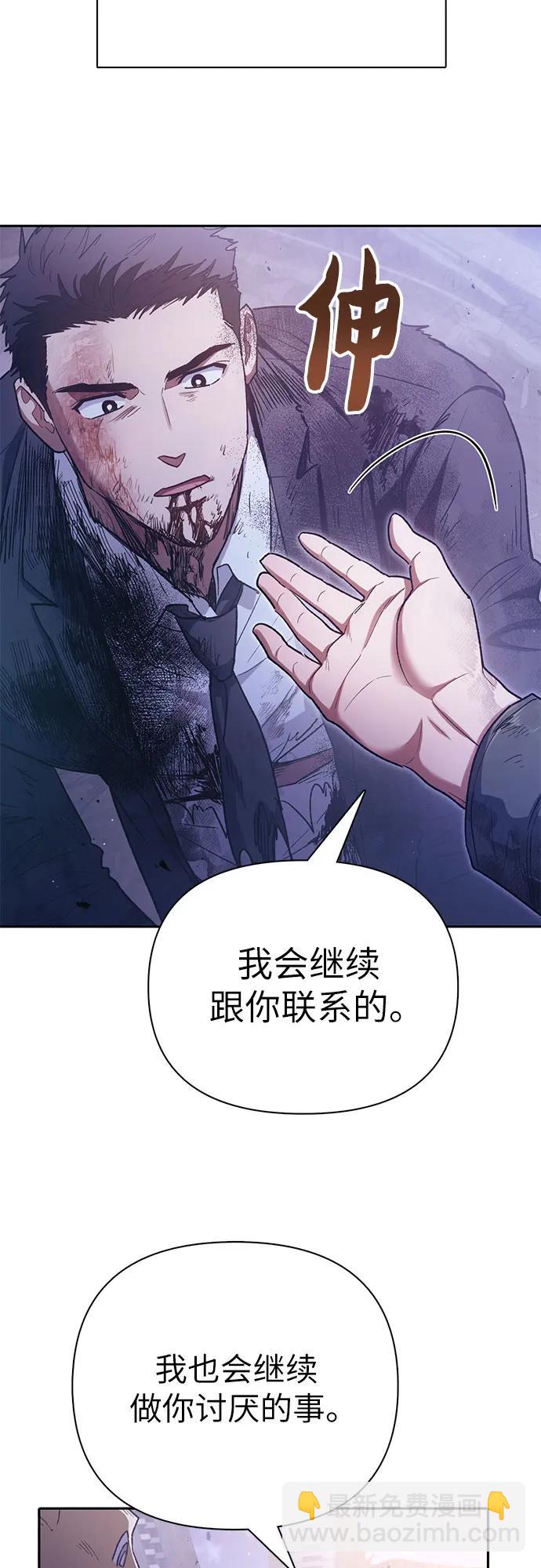 [第128话] 一山又一山(1)36