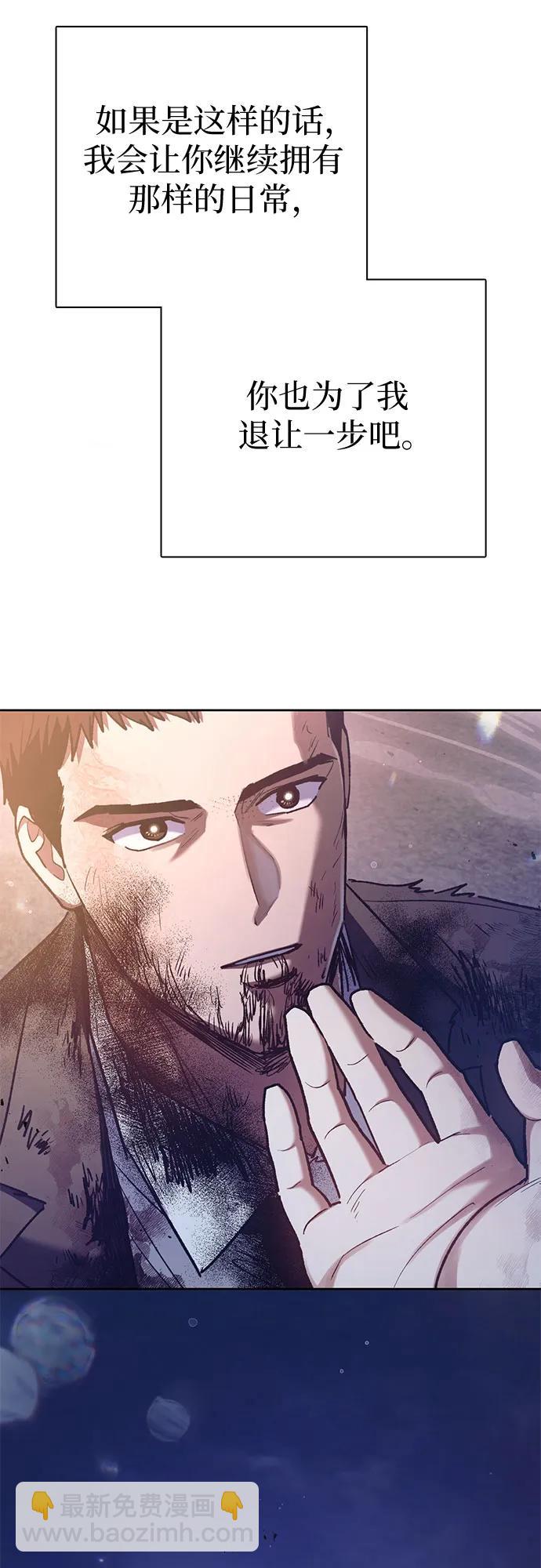 [第128话] 一山又一山(1)39