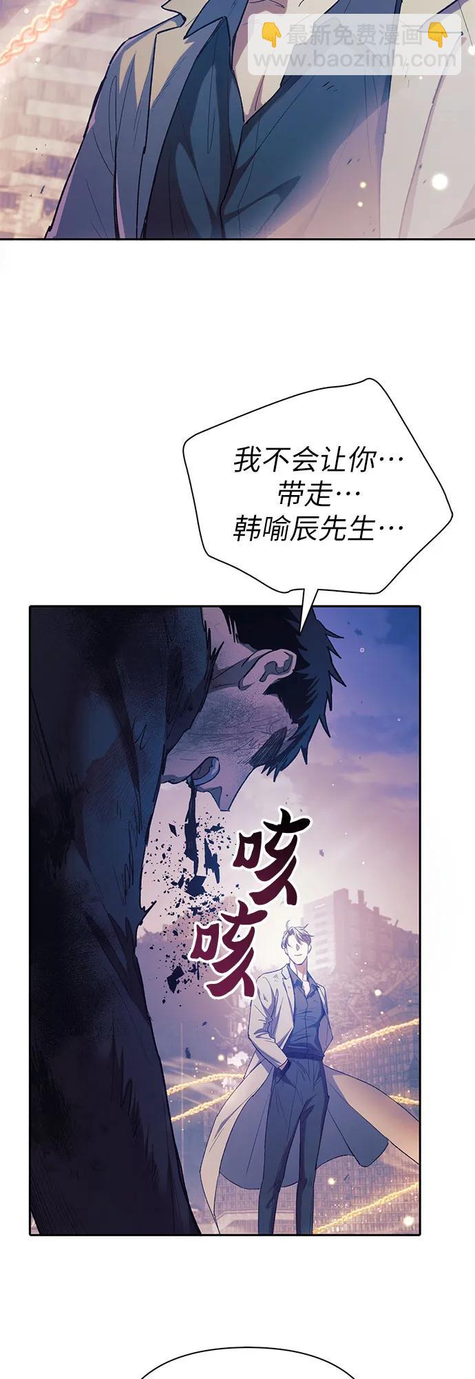 [第128话] 一山又一山(1)4