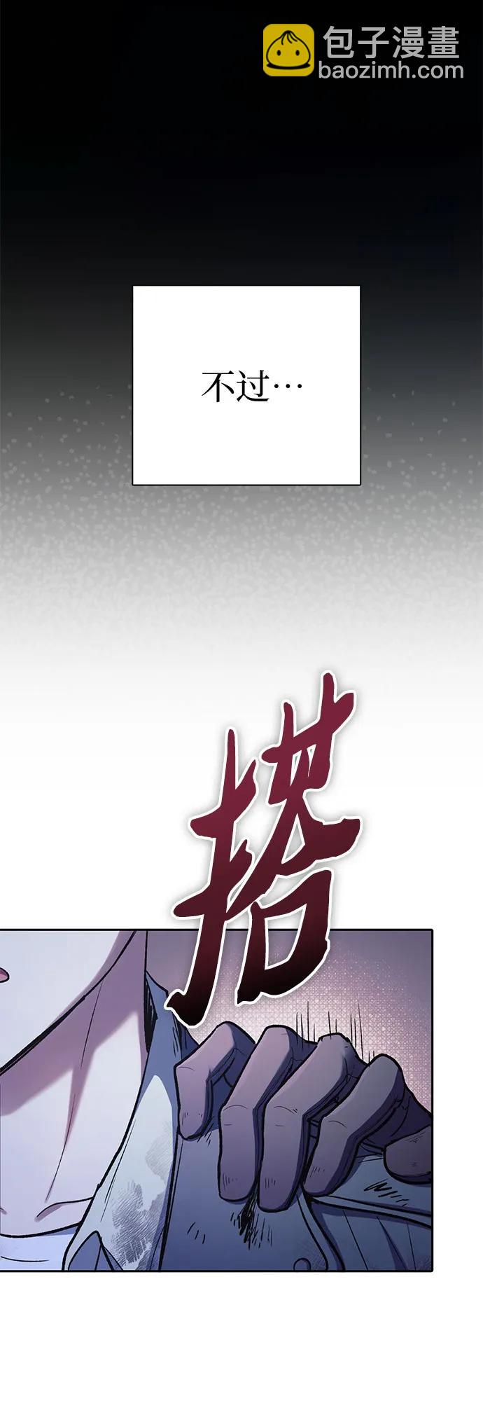 [第128话] 一山又一山(1)42