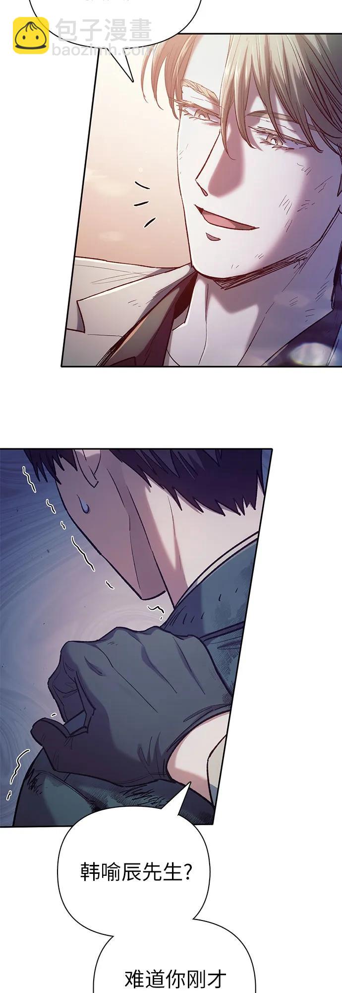 [第128话] 一山又一山(1)45