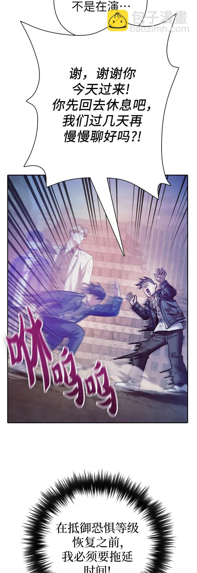 [第128话] 一山又一山(1)50