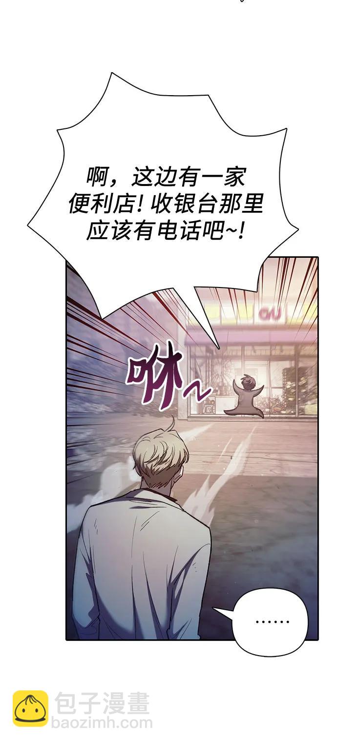 [第128话] 一山又一山(1)52