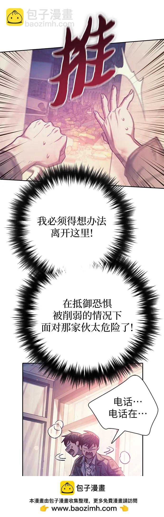 [第128话] 一山又一山(1)53