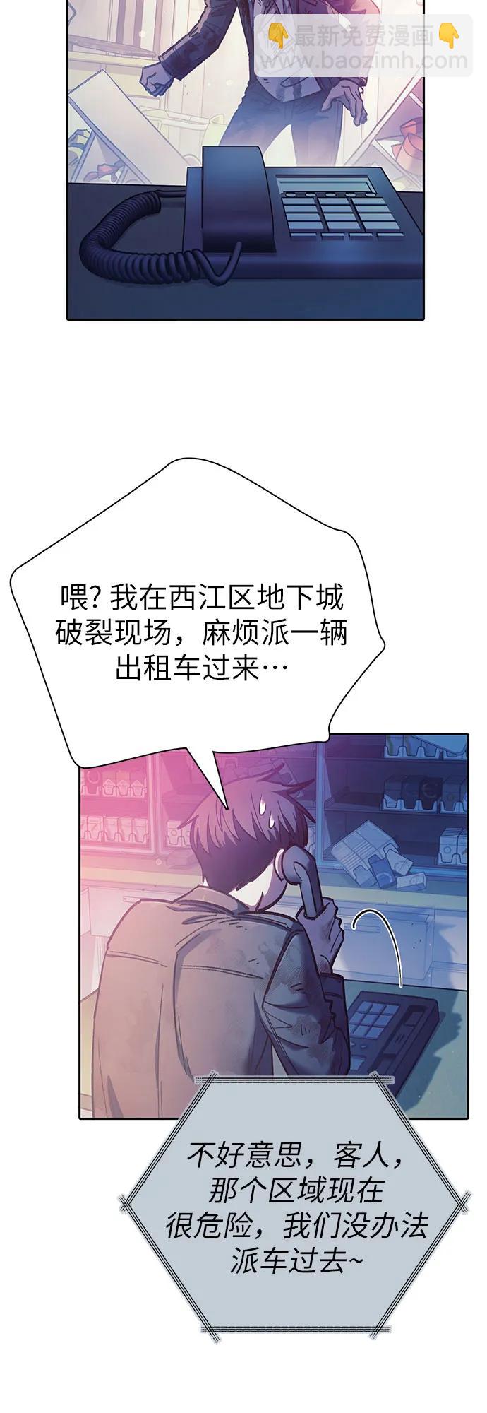 [第128话] 一山又一山(1)54