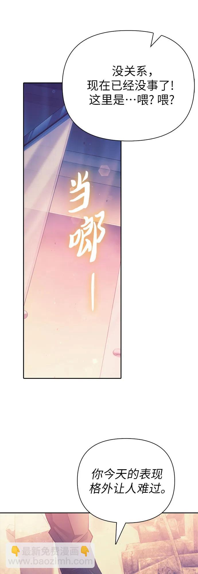 [第128话] 一山又一山(1)55