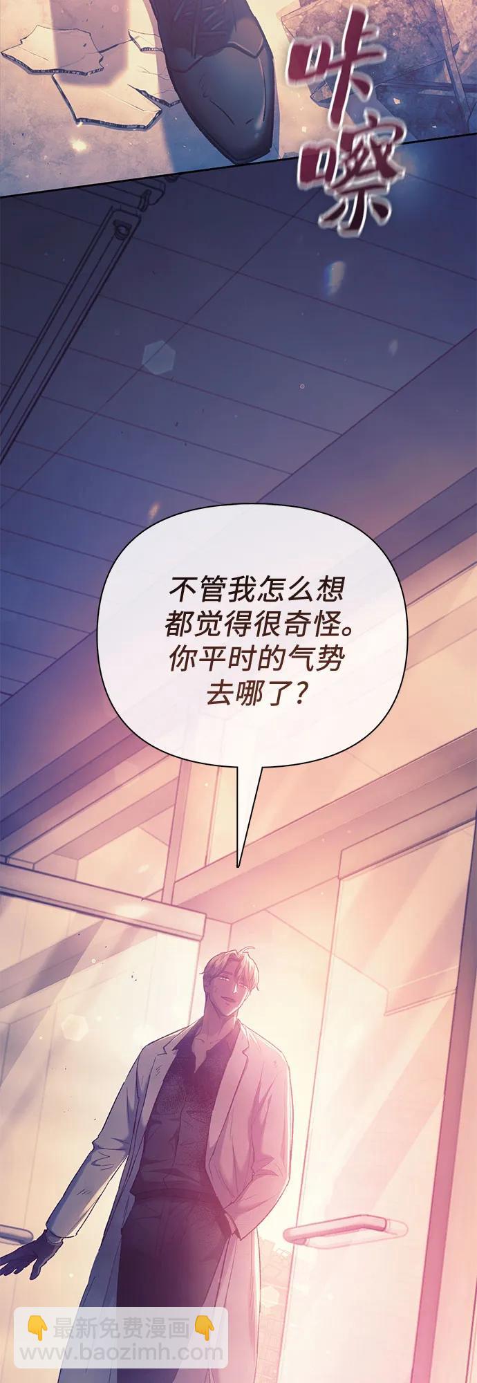 [第128话] 一山又一山(1)56