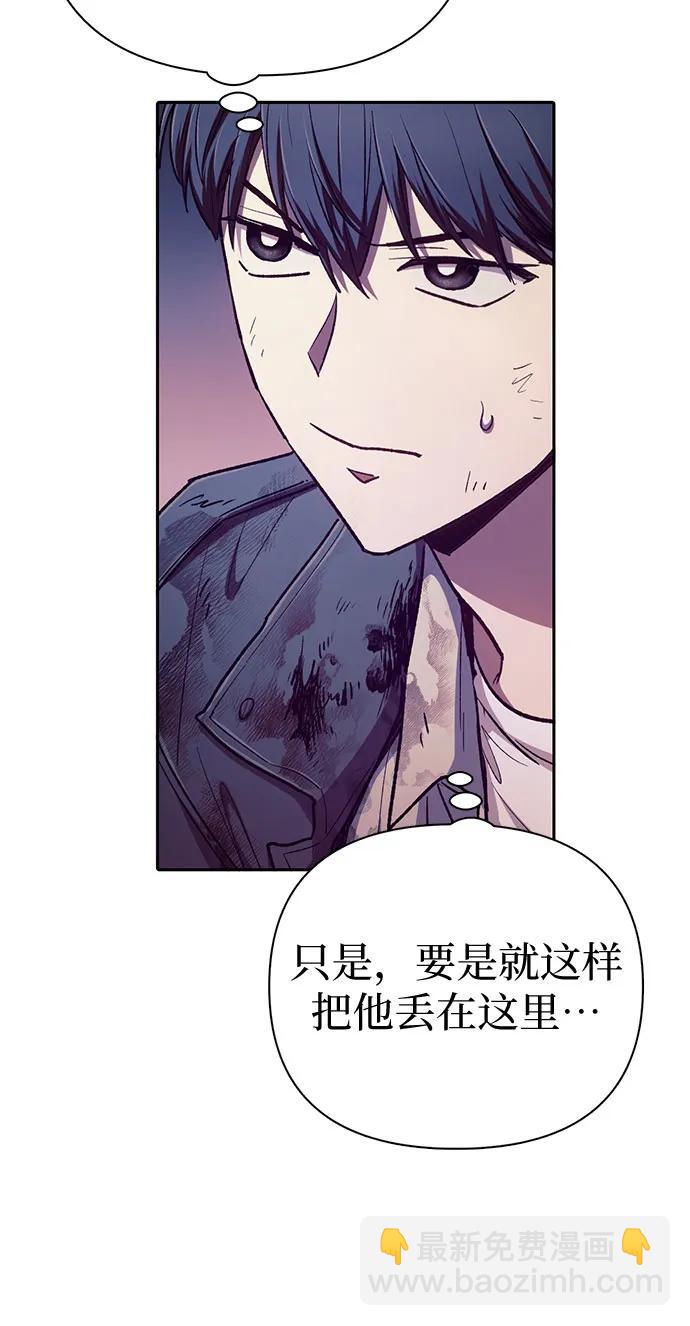 [第128话] 一山又一山(1)6