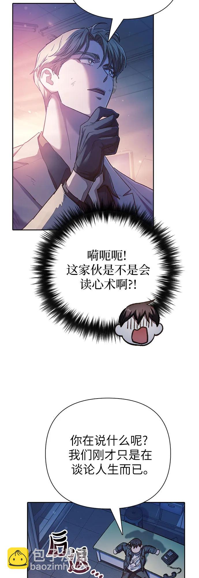 [第128话] 一山又一山(1)60