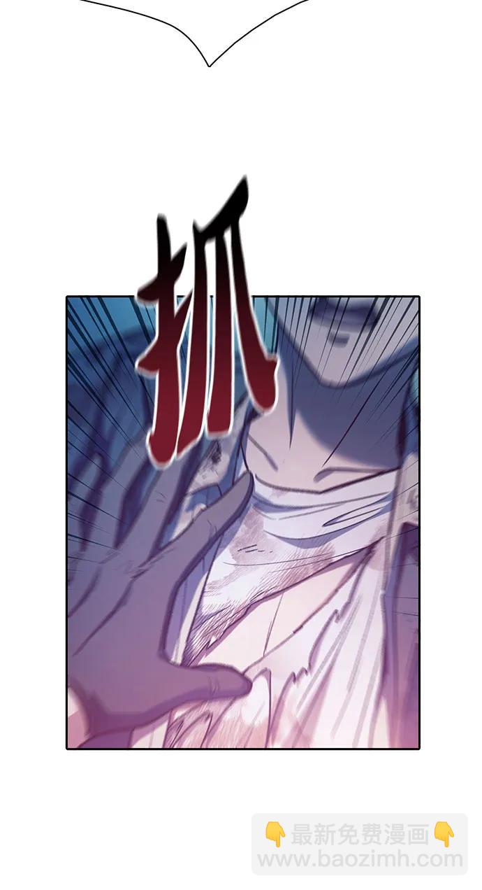[第128话] 一山又一山(1)63