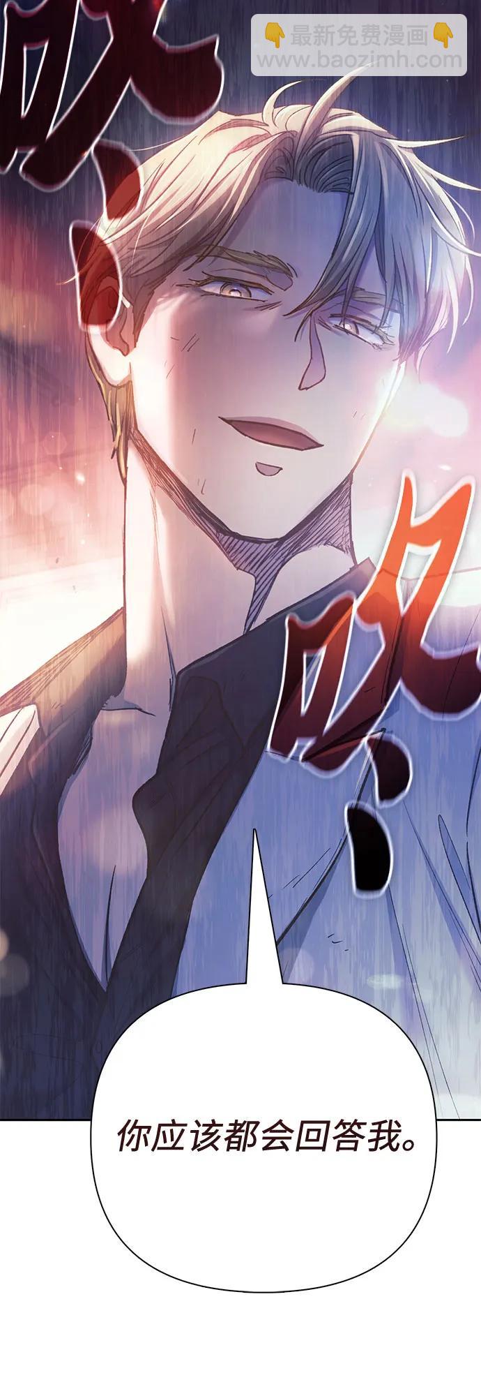 [第128话] 一山又一山(1)66