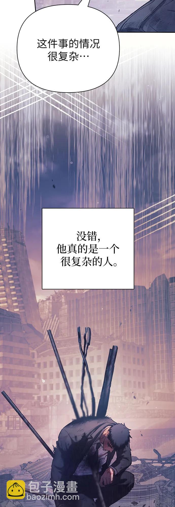 [第128话] 一山又一山(1)8