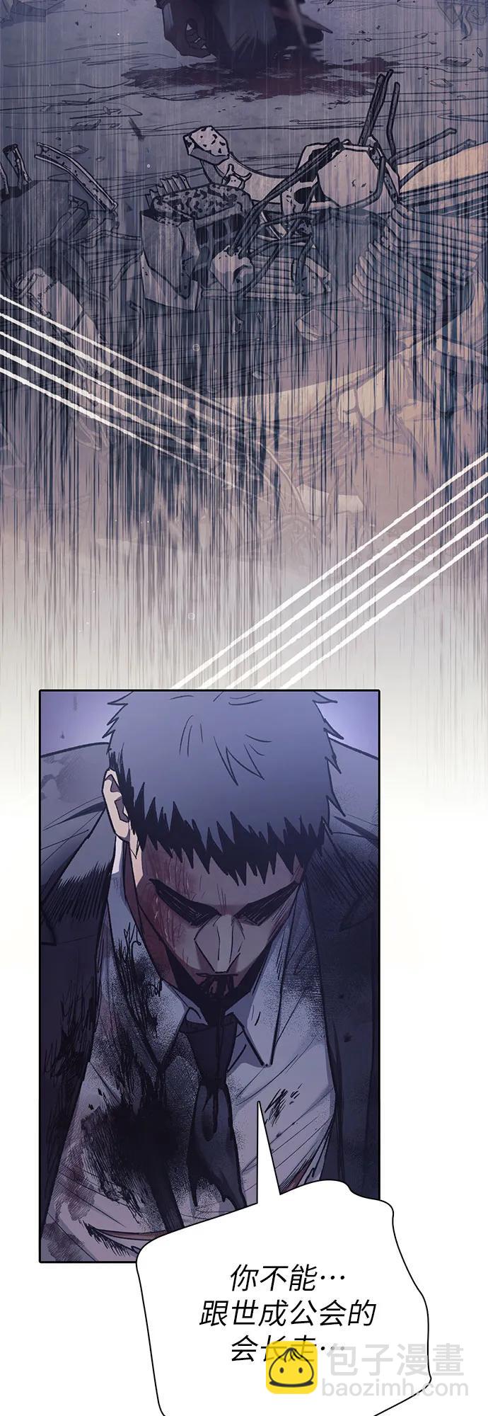 [第128话] 一山又一山(1)9