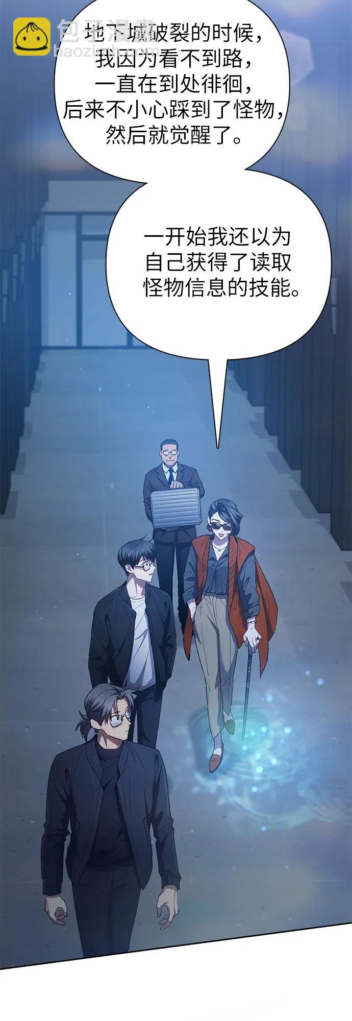 [第136话] 换血完毕?15