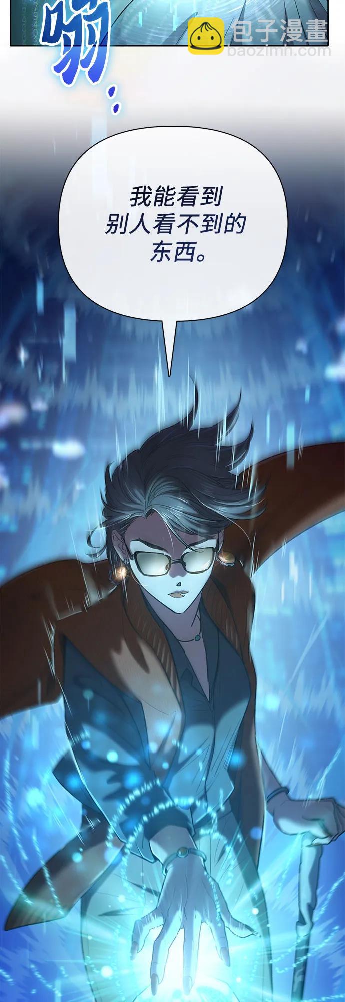 [第136话] 换血完毕?20