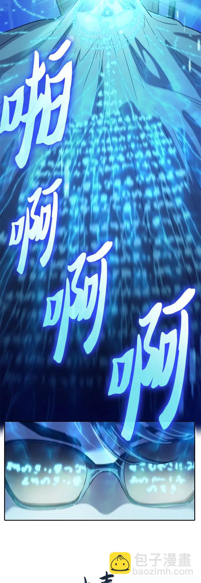 [第136话] 换血完毕?21