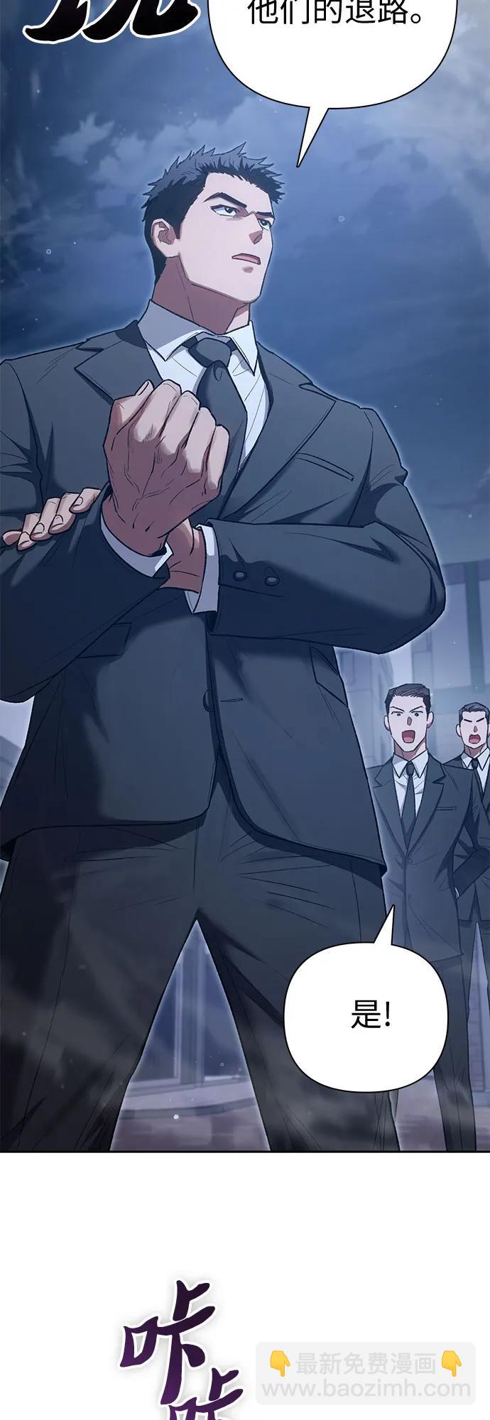 [第136话] 换血完毕?27